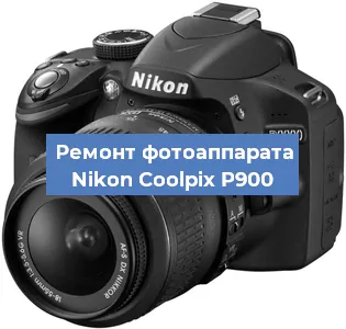 Чистка матрицы на фотоаппарате Nikon Coolpix P900 в Воронеже